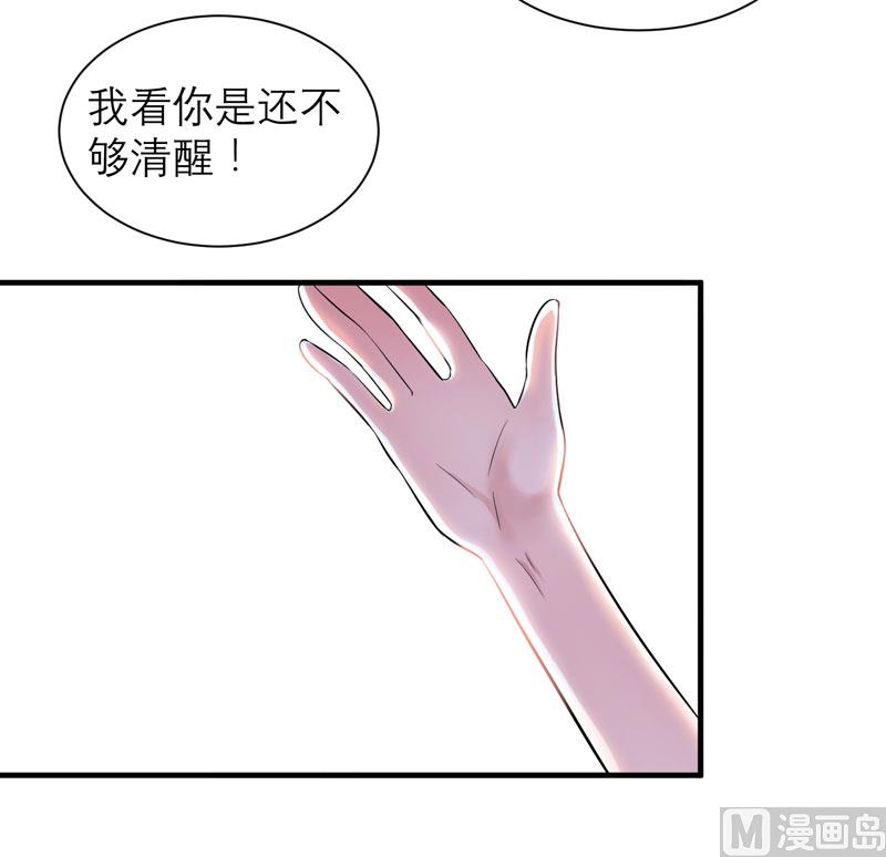 第45话 你必须离开13