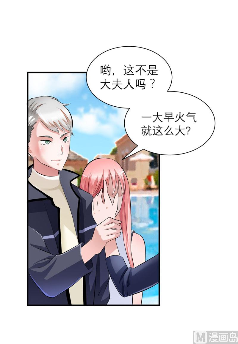 第45话 你必须离开15