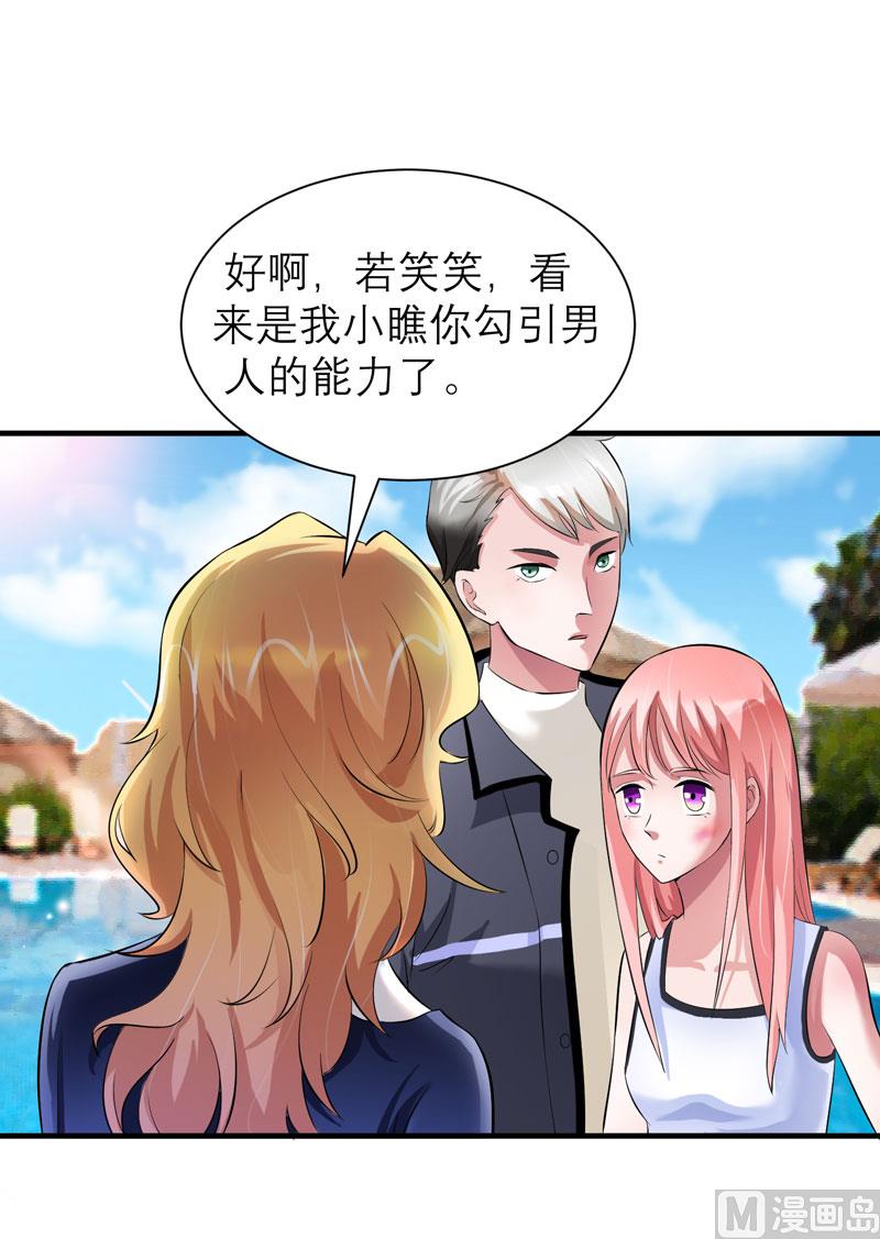 第45话 你必须离开17