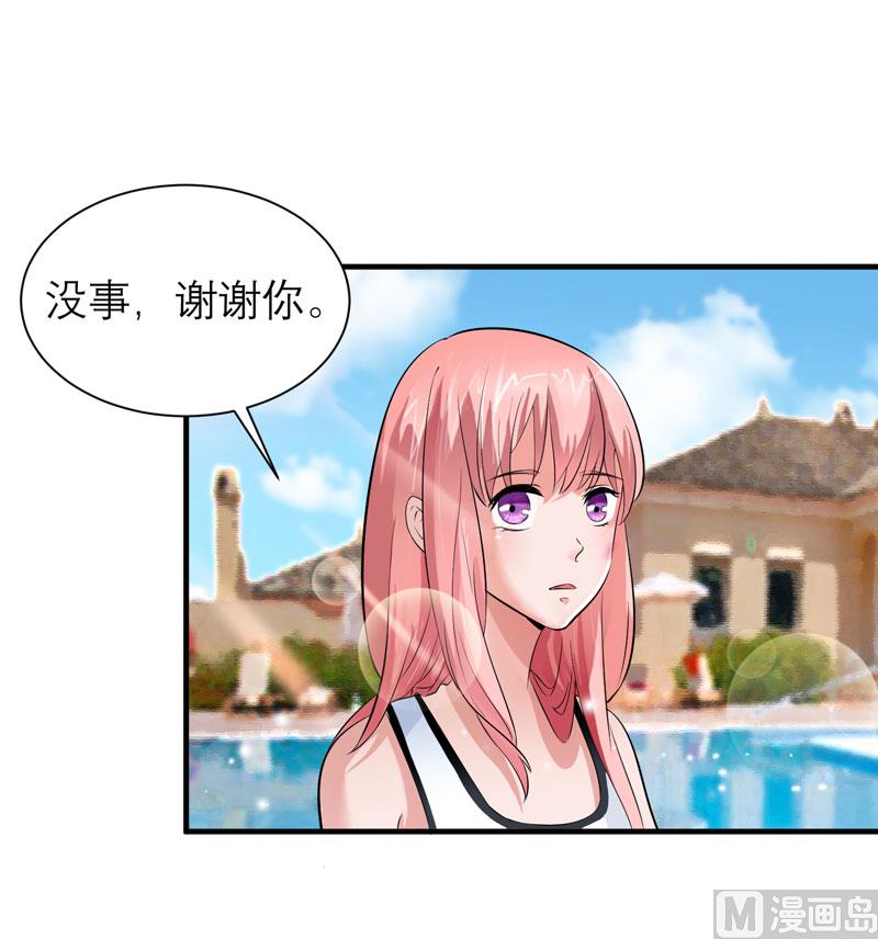 第45话 你必须离开19