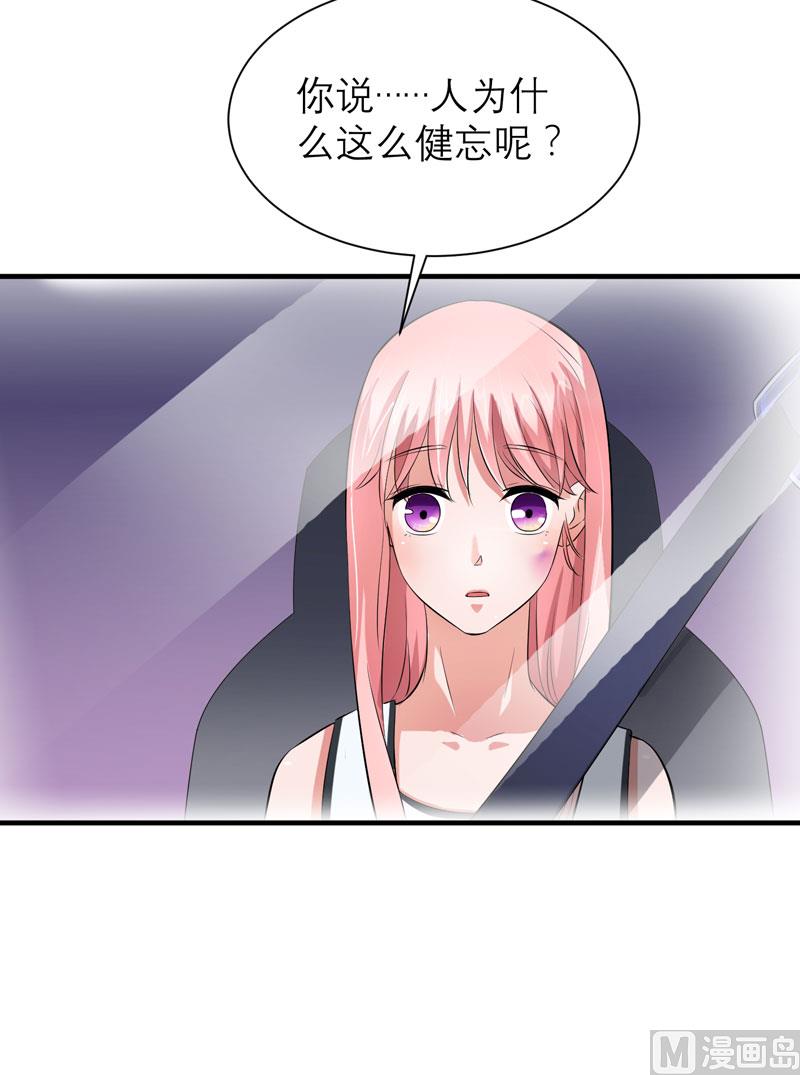 第45话 你必须离开21