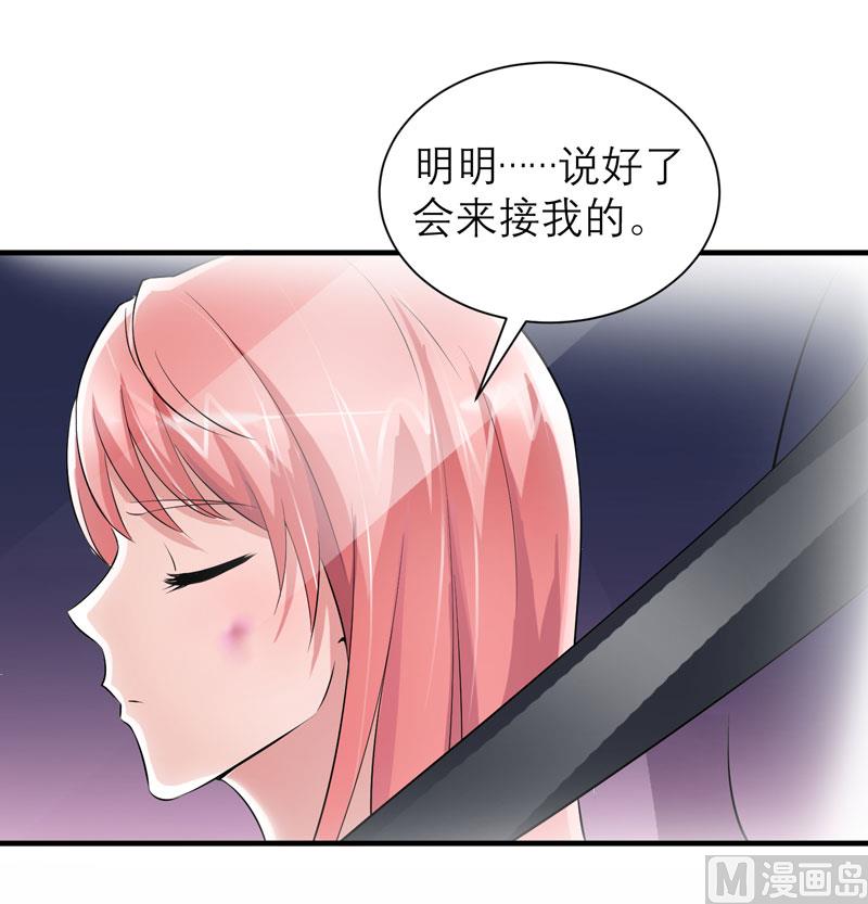 第45话 你必须离开22