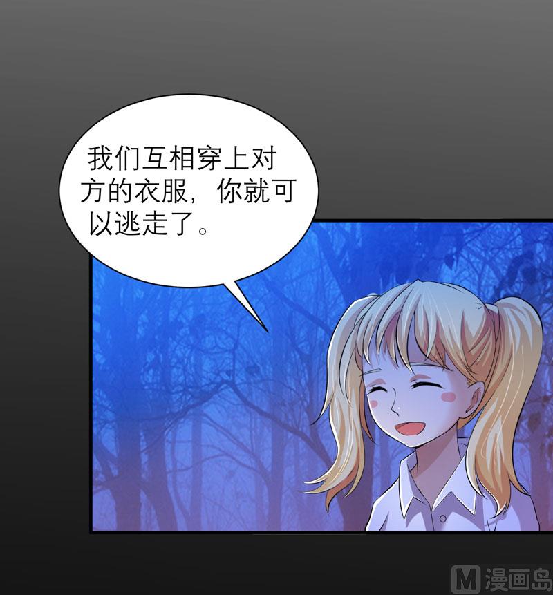 第45话 你必须离开24