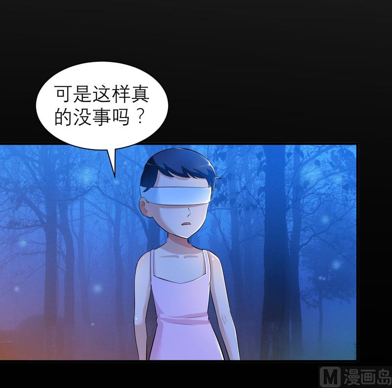 第45话 你必须离开25