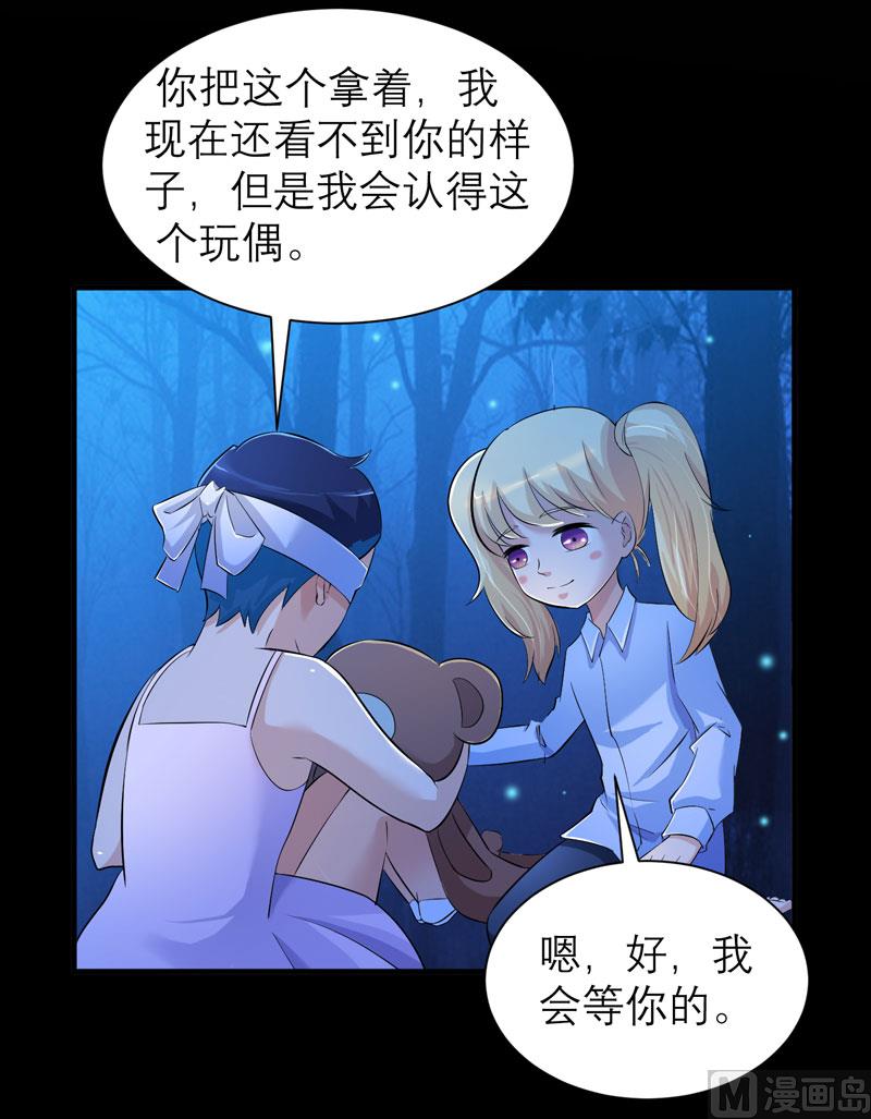 第45话 你必须离开26