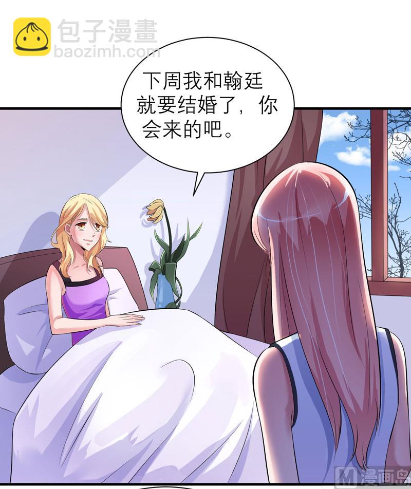 第45话 你必须离开3