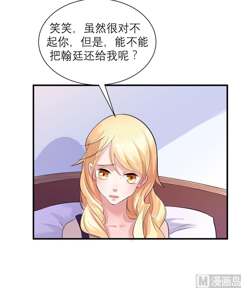 第45话 你必须离开4