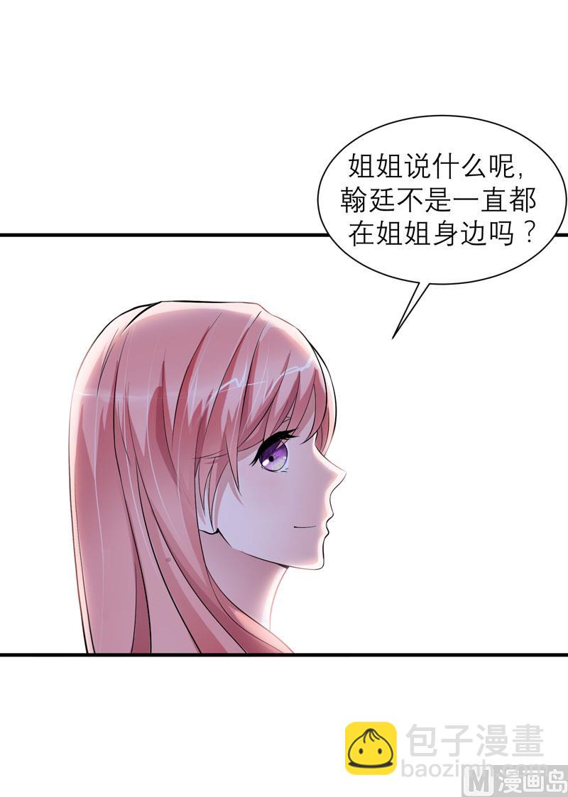 第45话 你必须离开6