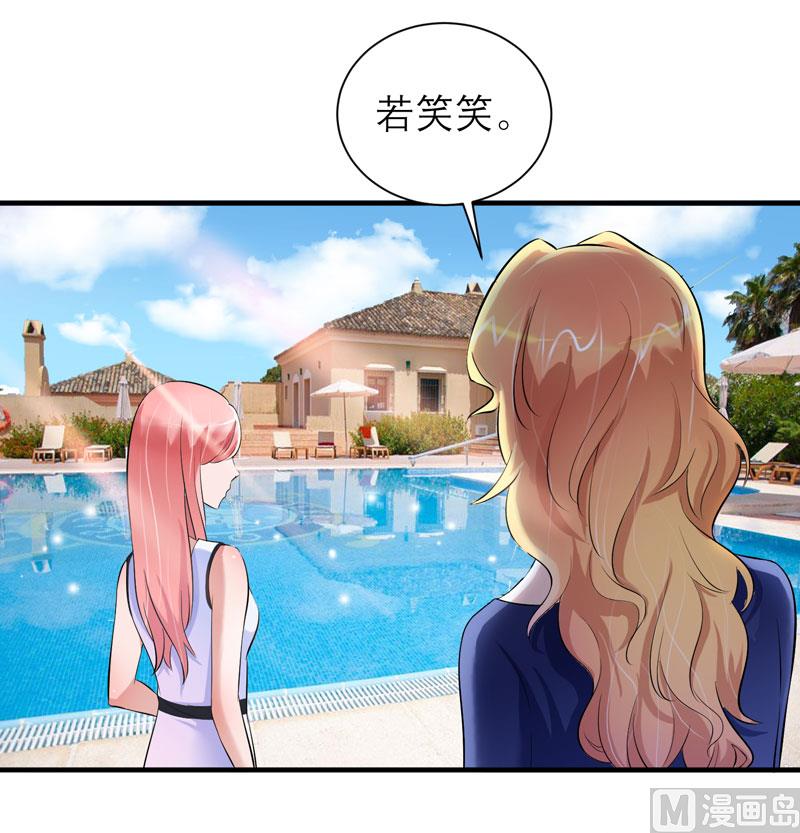 第45话 你必须离开9