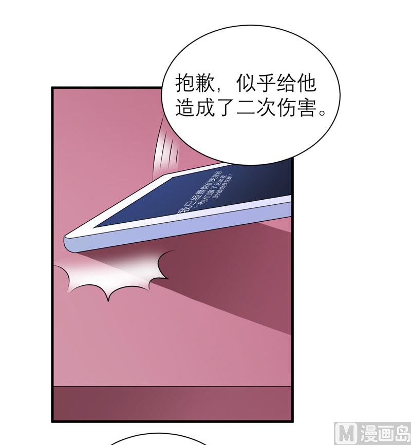 第48话 绑架案的幕后11