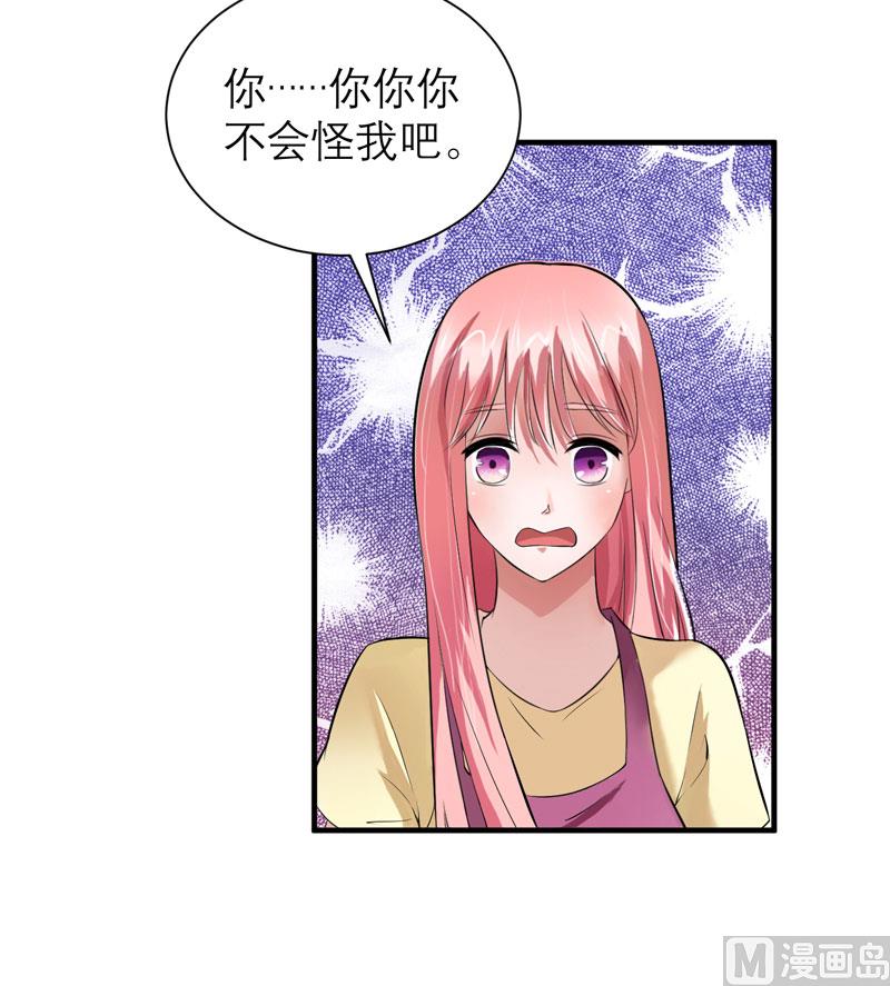 第48话 绑架案的幕后12