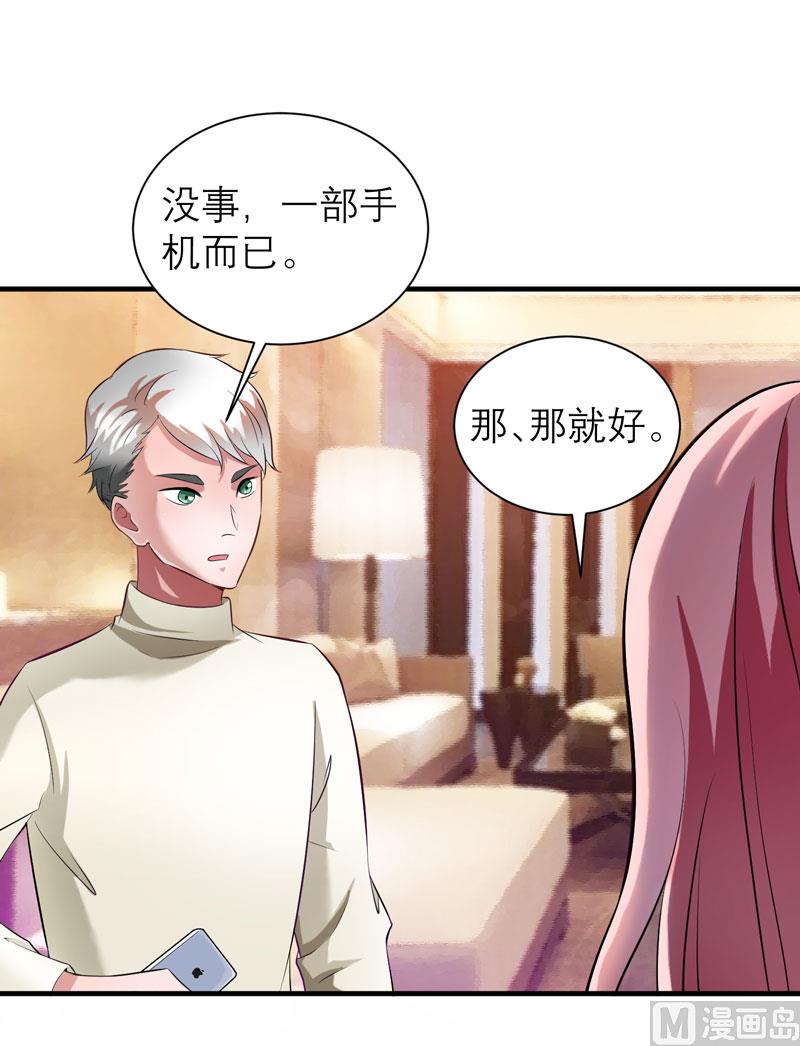 第48话 绑架案的幕后13