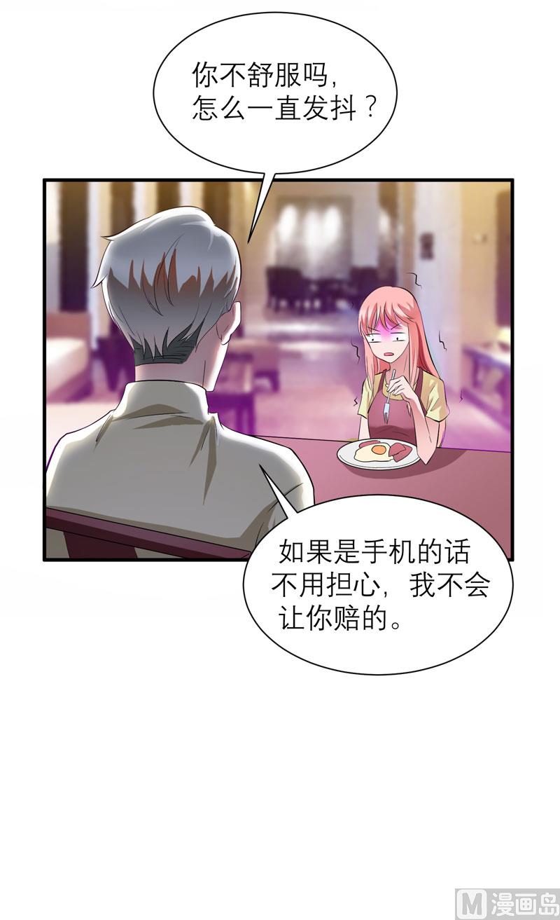 第48话 绑架案的幕后14