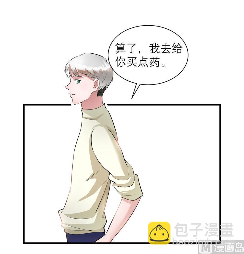 第48话 绑架案的幕后15