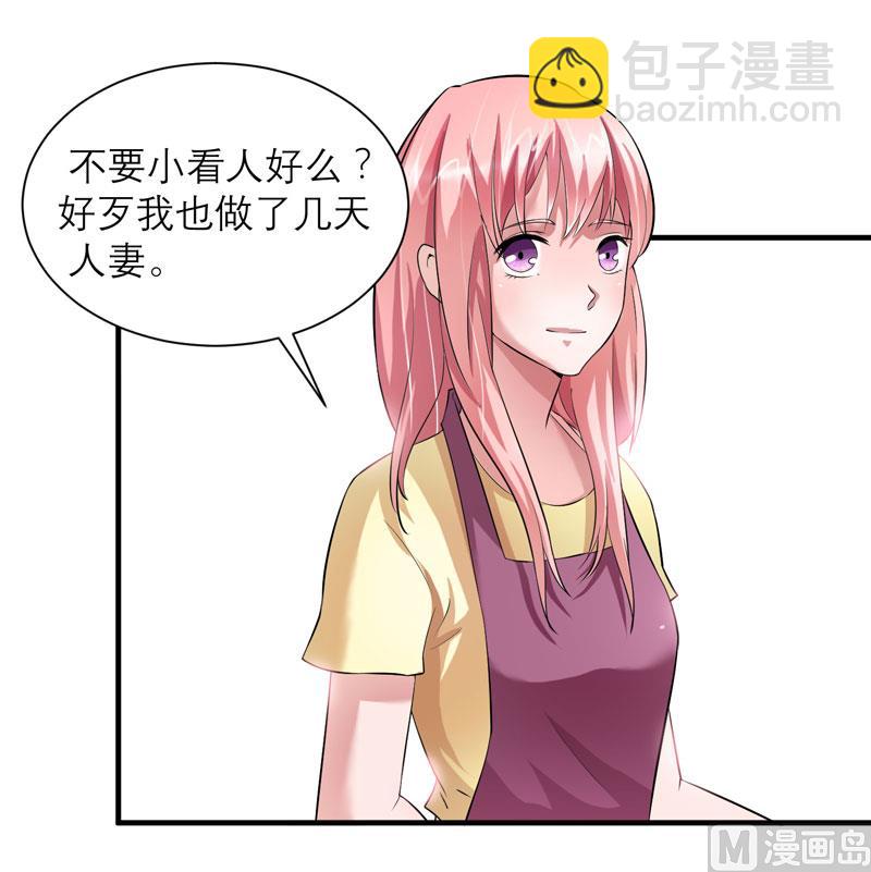 第48话 绑架案的幕后2