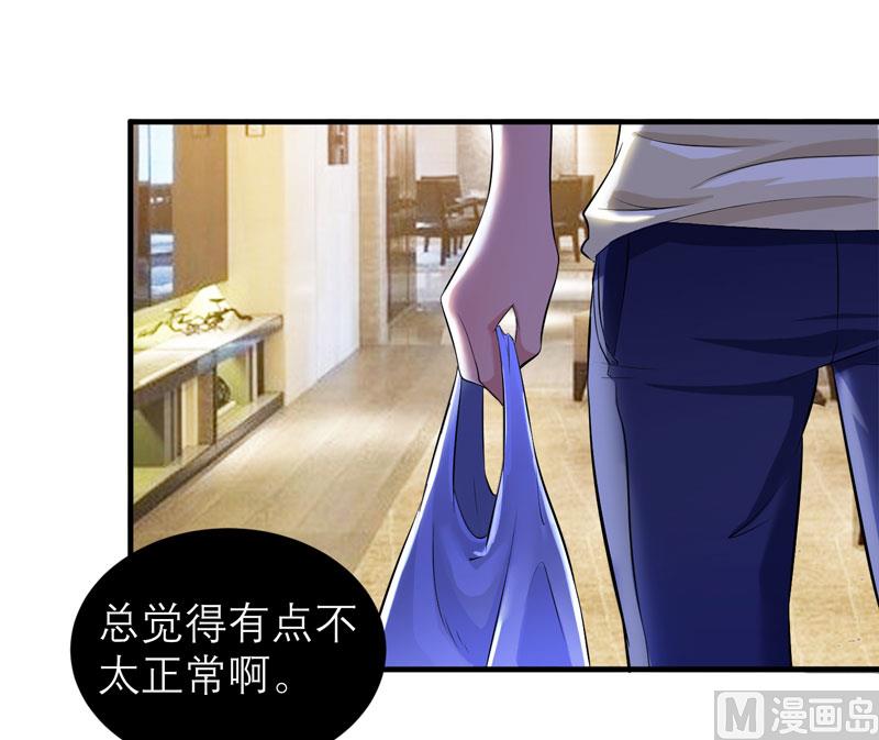 第48话 绑架案的幕后21