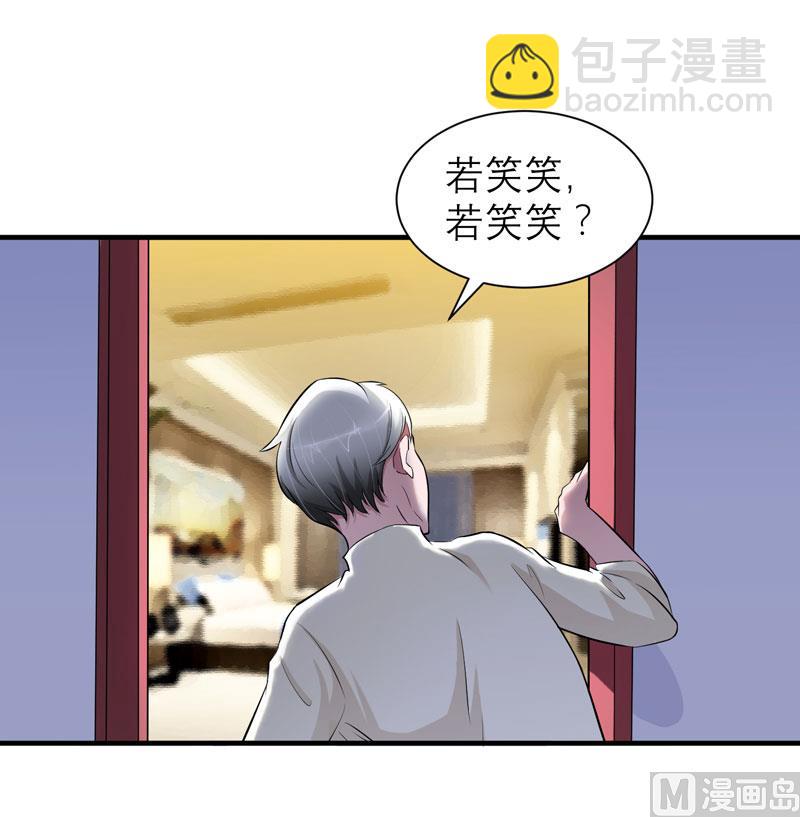 第48话 绑架案的幕后23