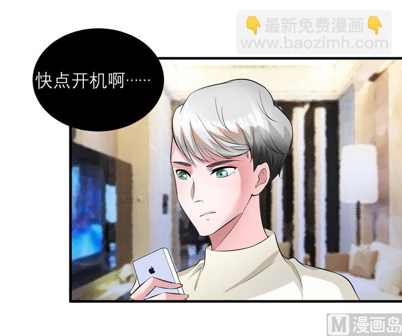 第48话 绑架案的幕后24