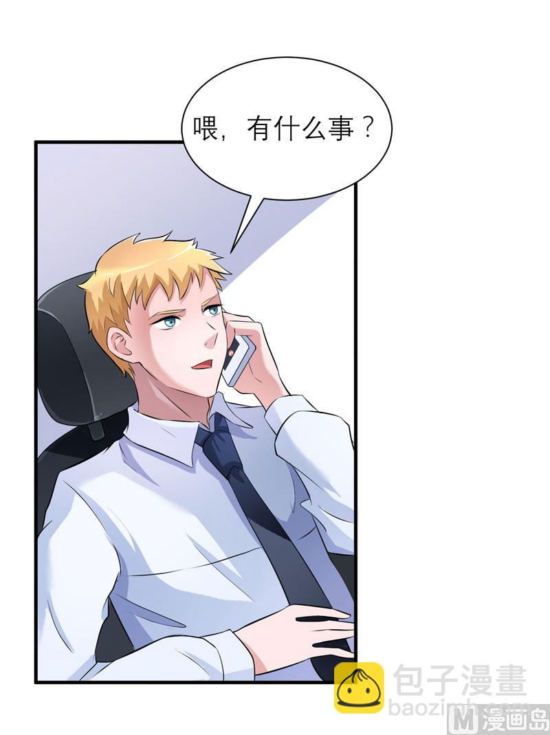 第48话 绑架案的幕后25