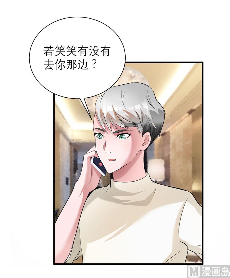 第48话 绑架案的幕后26