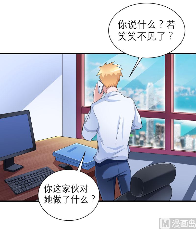 第48话 绑架案的幕后27