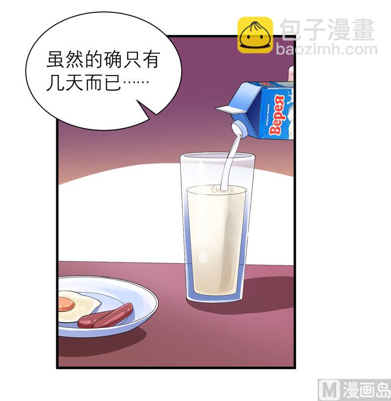 第48话 绑架案的幕后3