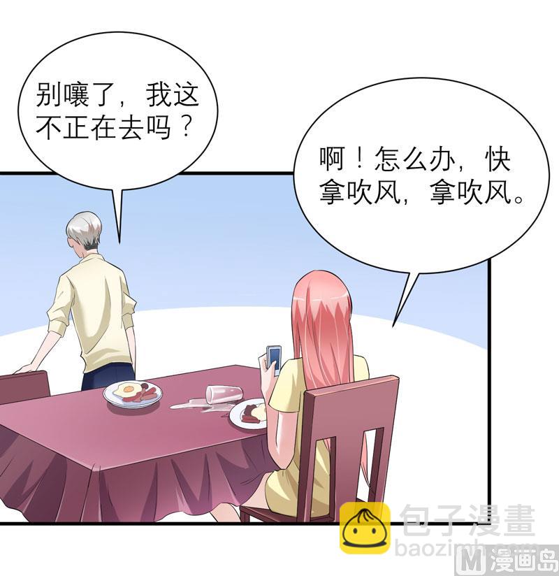 第48话 绑架案的幕后6