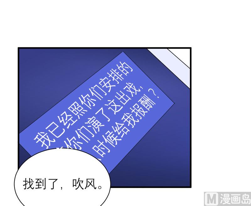 第48话 绑架案的幕后9