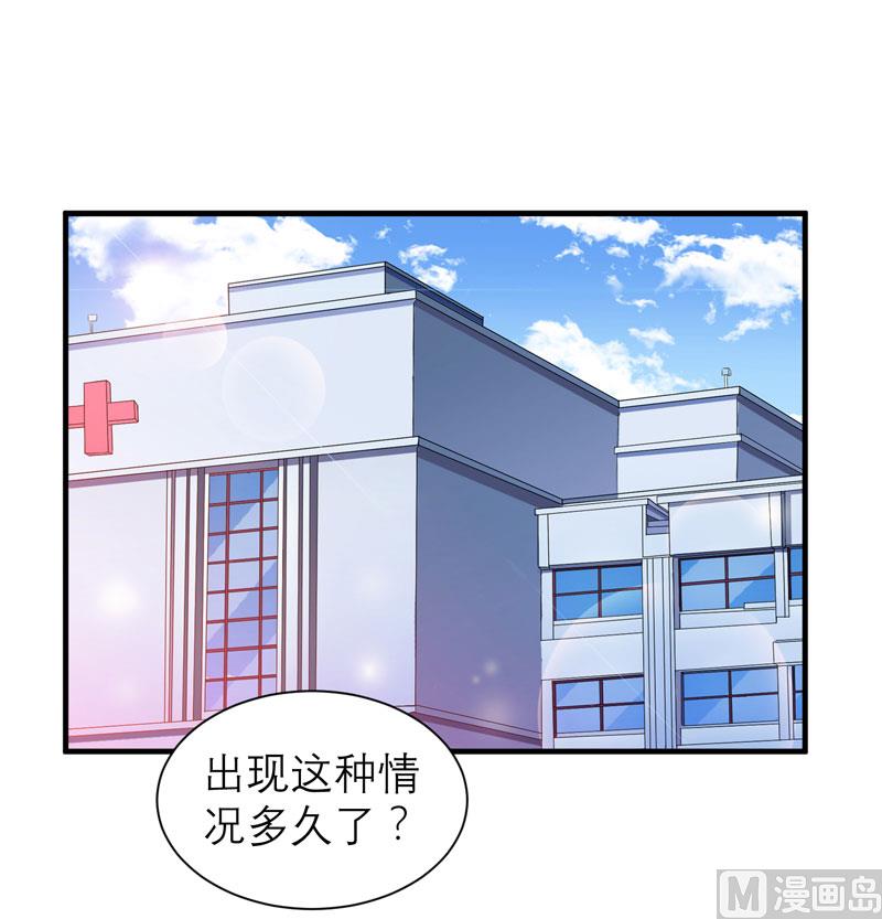第51话 我竟然还在期待0