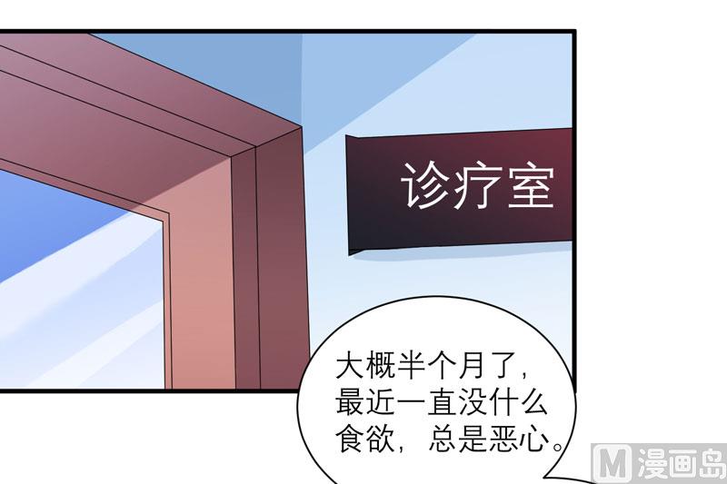 第51话 我竟然还在期待1