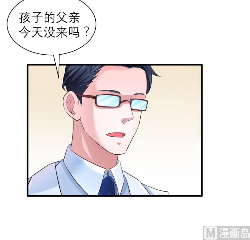 第51话 我竟然还在期待11