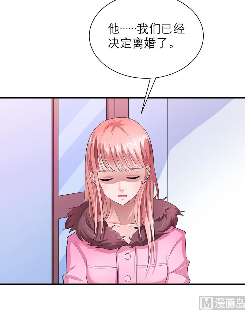 第51话 我竟然还在期待13