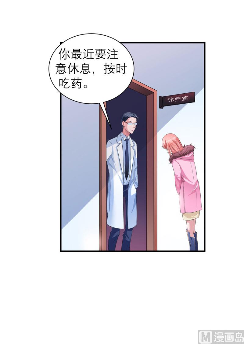 第51话 我竟然还在期待15