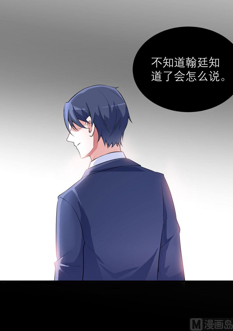 第51话 我竟然还在期待17