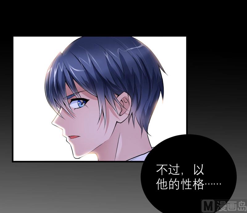 第51话 我竟然还在期待18