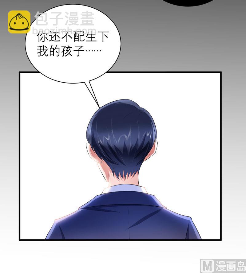 第51话 我竟然还在期待19