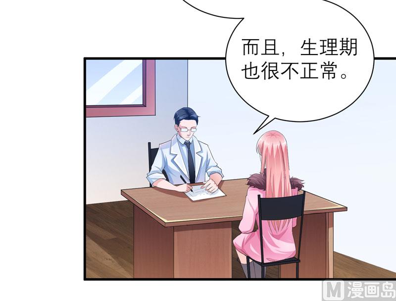 第51话 我竟然还在期待2