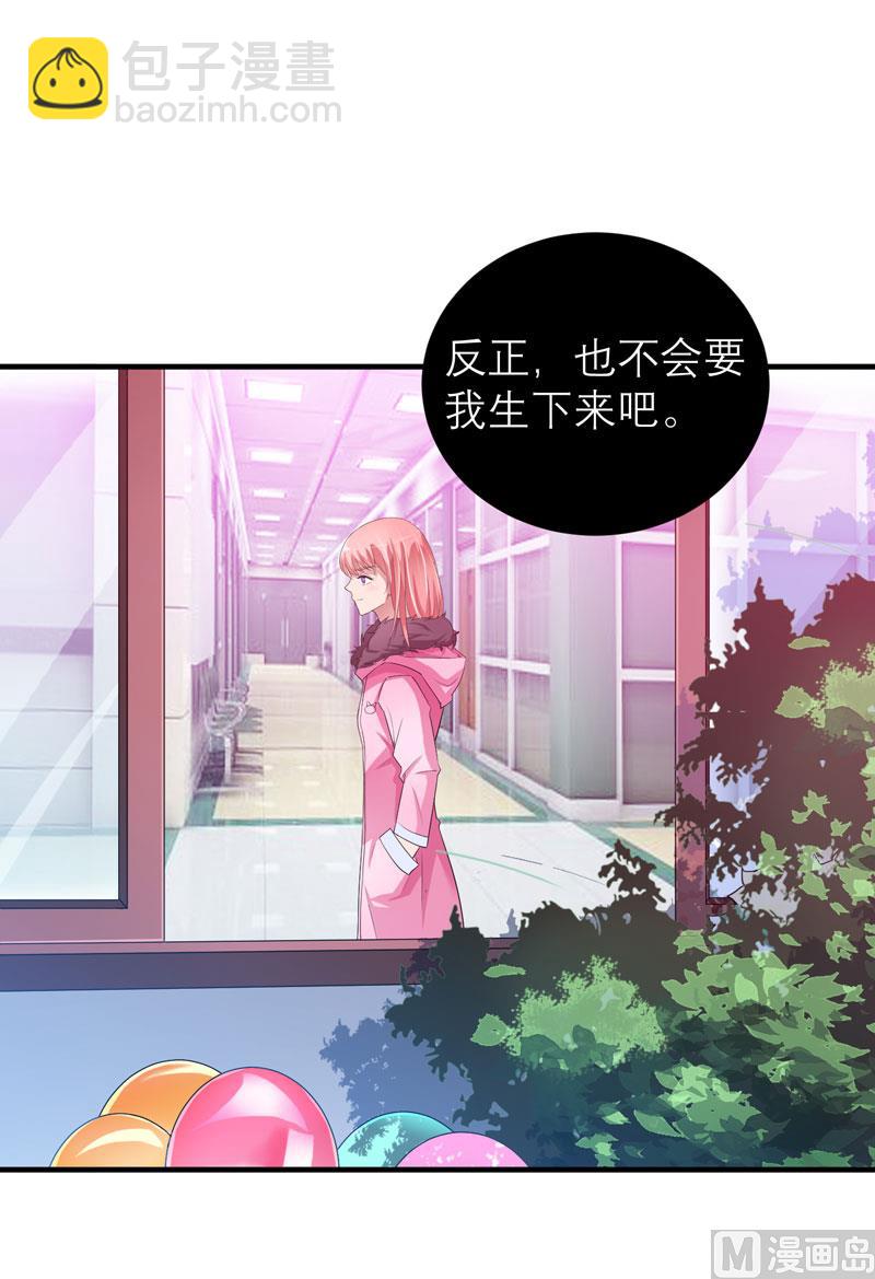 第51话 我竟然还在期待20