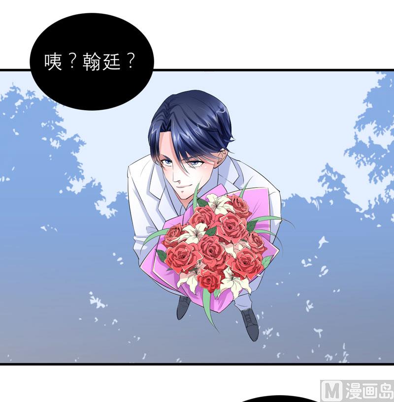 第51话 我竟然还在期待24
