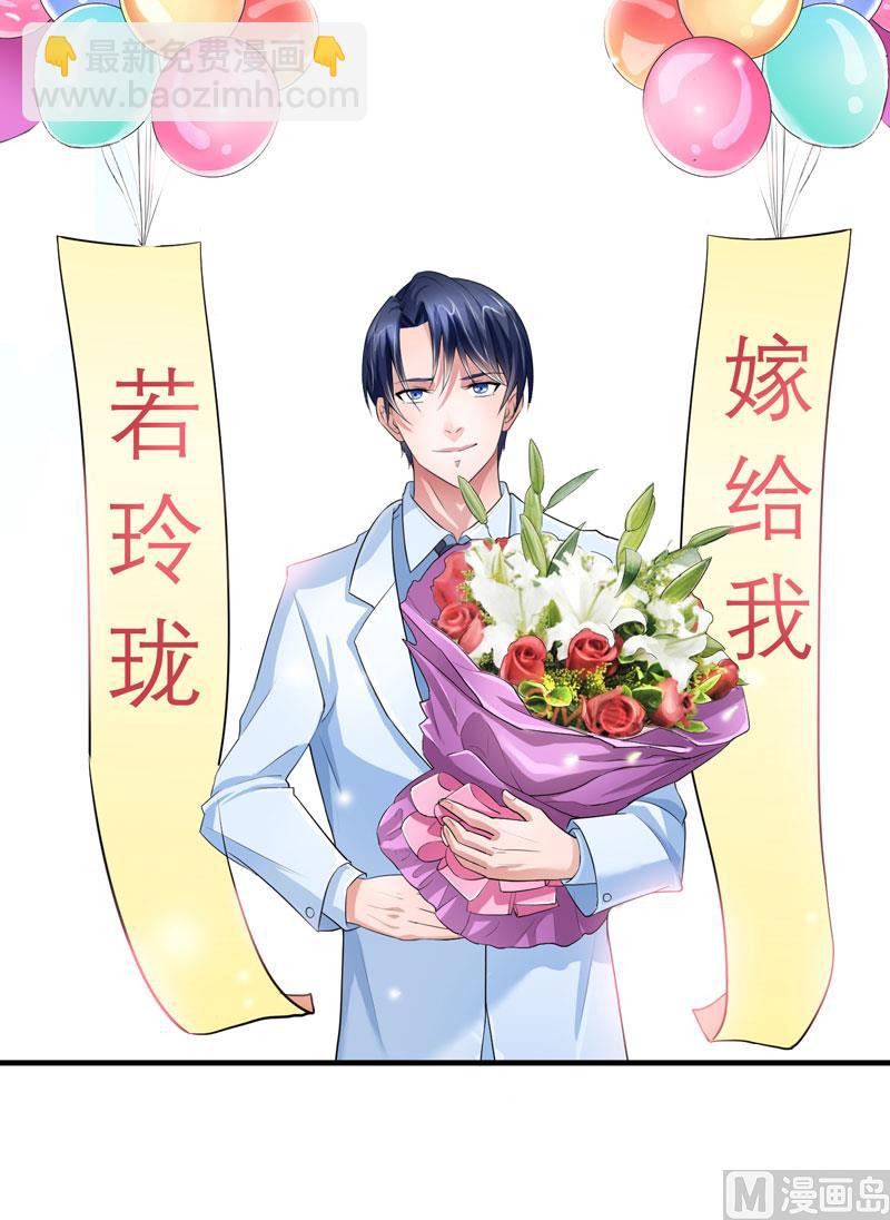 第51话 我竟然还在期待27