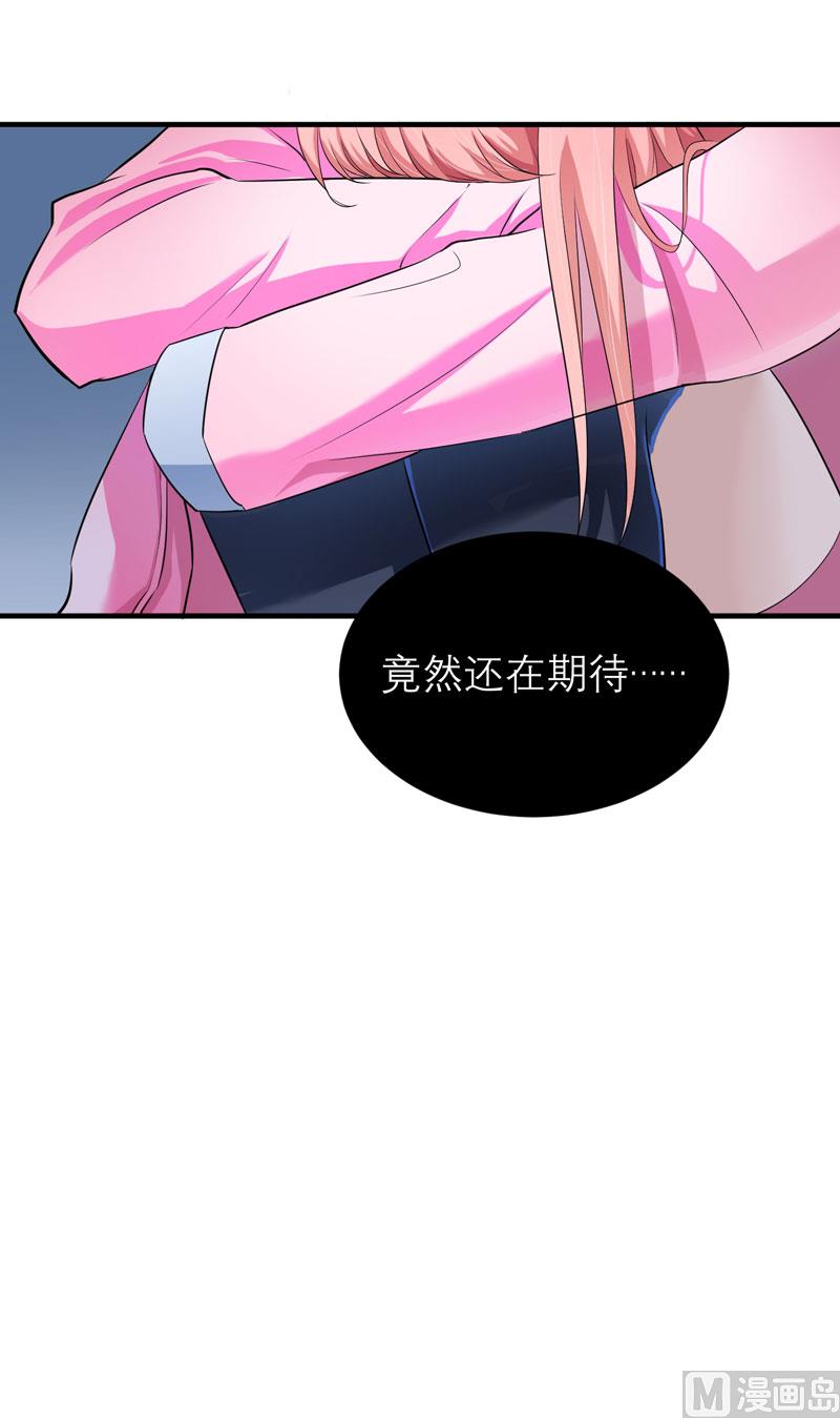 第51话 我竟然还在期待30
