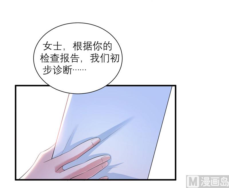 第51话 我竟然还在期待4