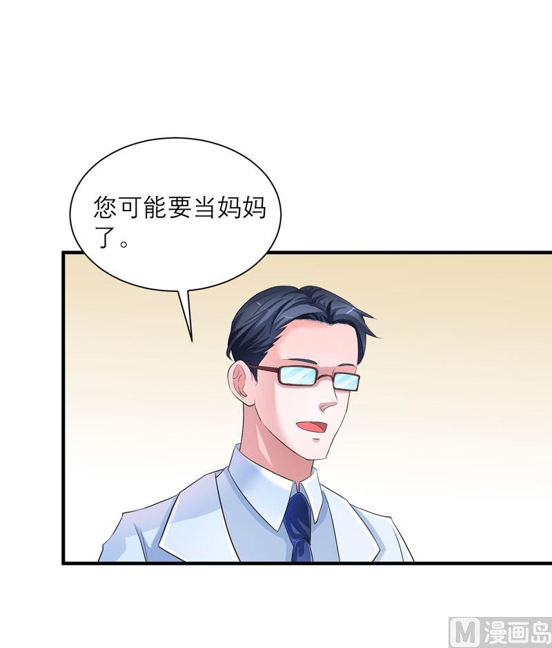 第51话 我竟然还在期待5