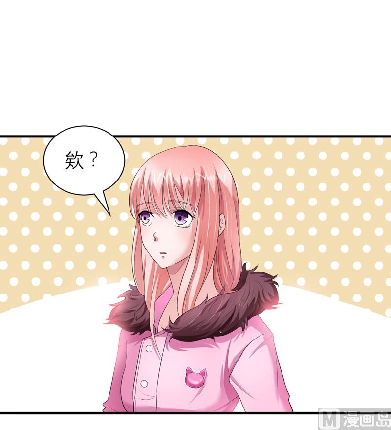 第51话 我竟然还在期待6