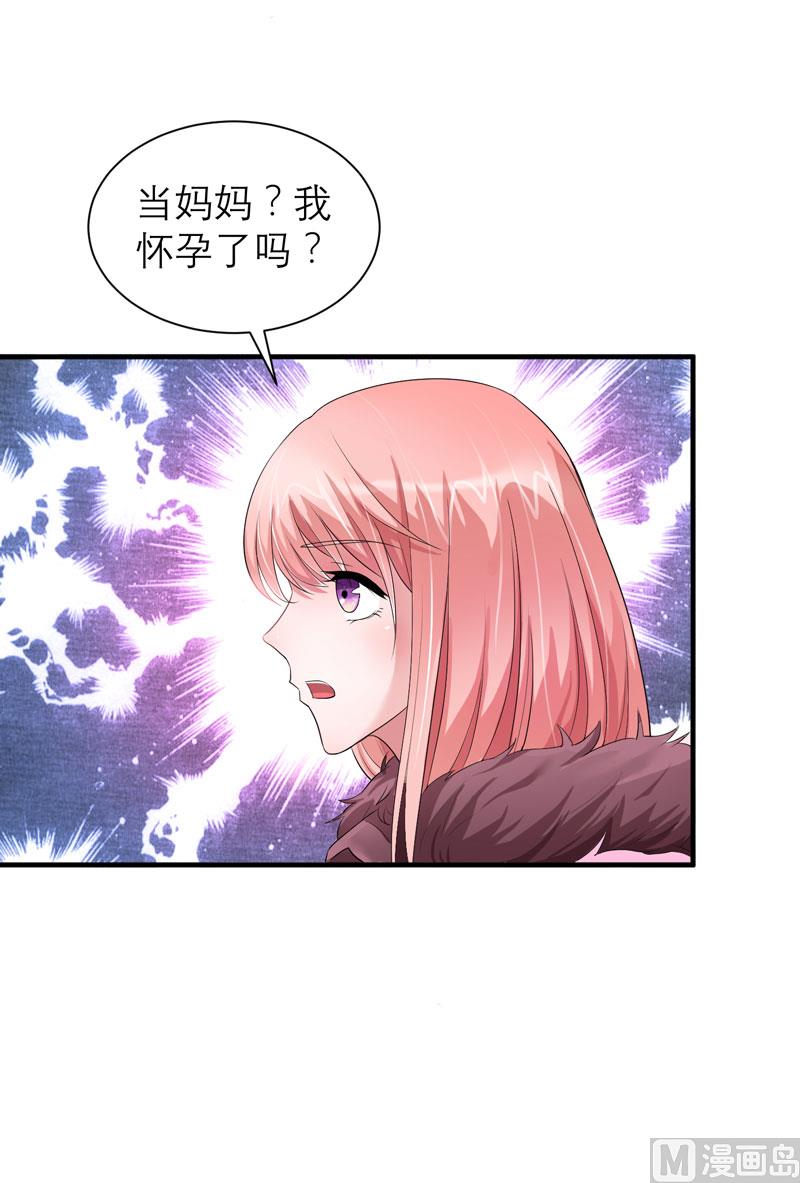 第51话 我竟然还在期待7