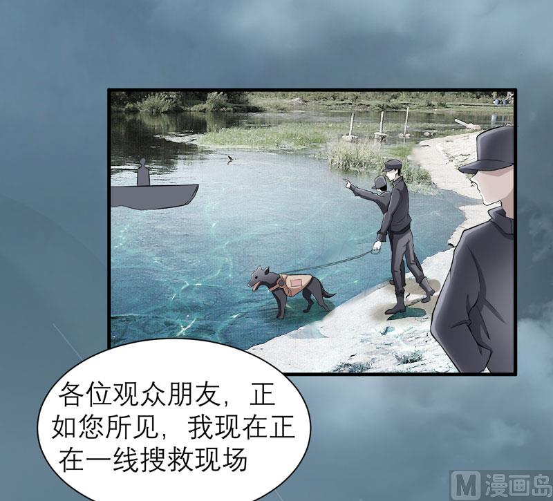 第57话 笑笑，你在哪里1