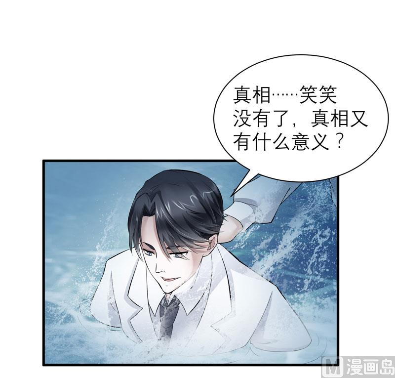 第57话 笑笑，你在哪里16
