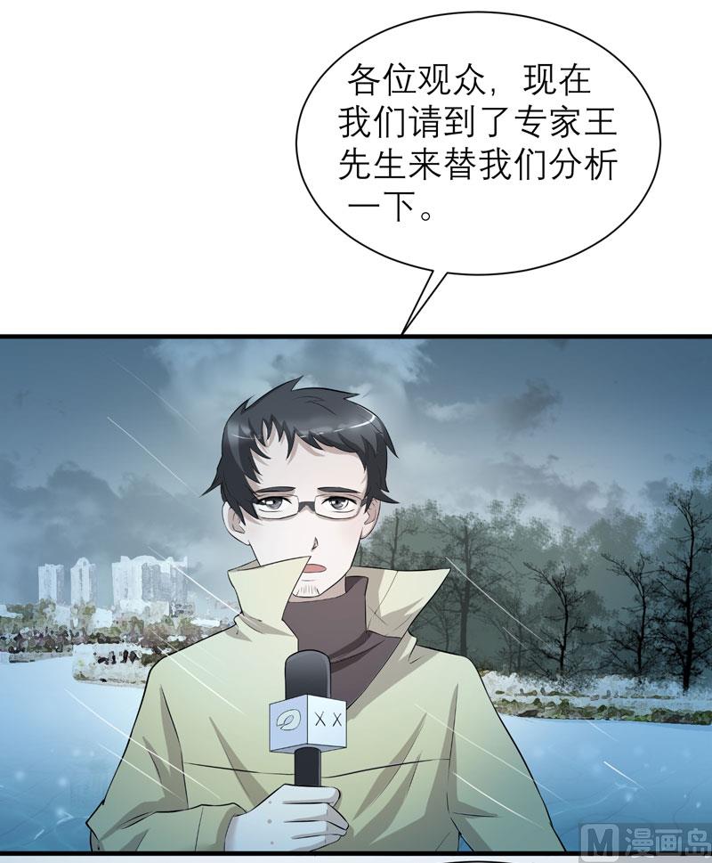 第57话 笑笑，你在哪里17
