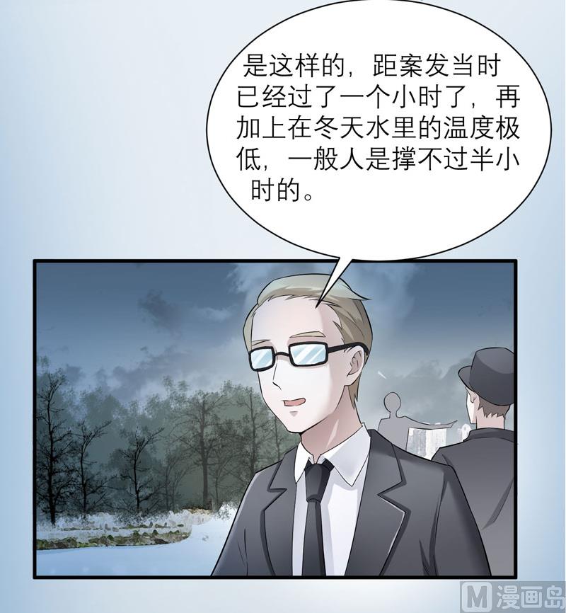 第57话 笑笑，你在哪里18
