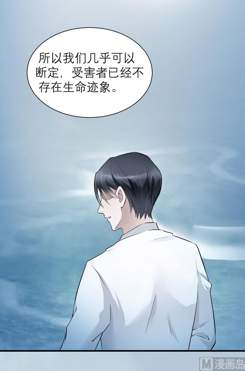 第57话 笑笑，你在哪里19